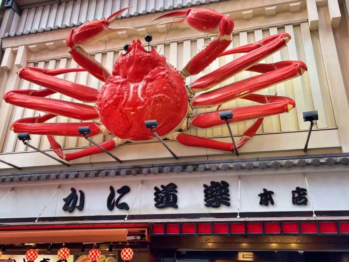 Dotonbori Hotel (Adults Only) Osaca Exterior foto